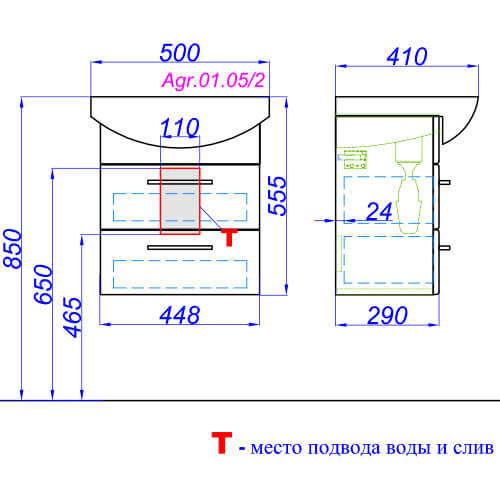 Тумба с раковиной 50 подвесная Аллегро Aqwella Agr.01.05/2 Тумба с раковиной 50 подвесная Аллегро Aqwella Agr.01.05/2