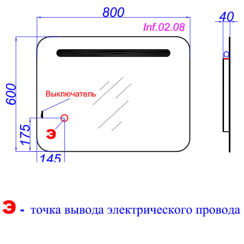 Зеркало 800х600 Infiniti Aqwella Inf.02.08 Зеркало 800х600 Infiniti Aqwella Inf.02.08