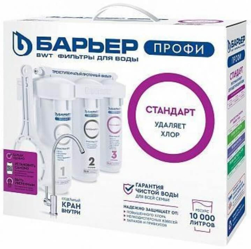 H113P00 Водоочиститель бытовой Профи Лайт Стандарт БАРЬЕР H113P00 Водоочиститель бытовой Профи Лайт Стандарт БАРЬЕР