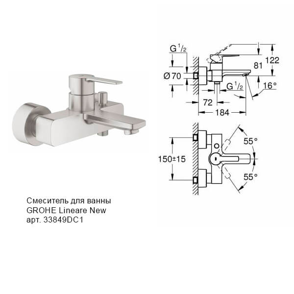 Комплект смесителей GROHE Lineare 32109DC1+33849DC1 сталь матовая Комплект смесителей GROHE Lineare 32109DC1+33849DC1 сталь матовая