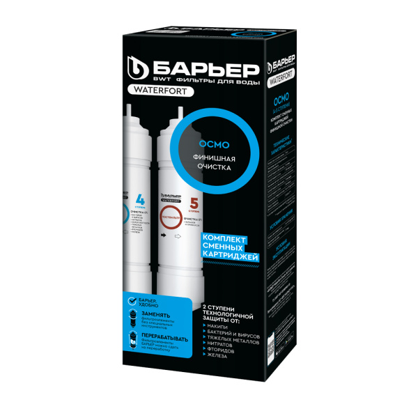 Комплект картриджей Барьер WaterFort Осмо финиш 4-5 ступени Комплект картриджей Барьер WaterFort Осмо финиш 4-5 ступени