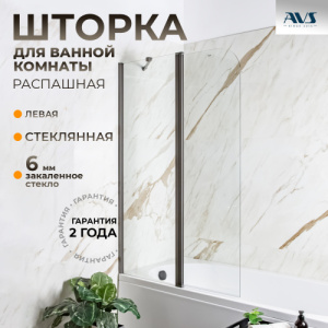 Шторка на ванну AVS Асти Дуо 100 см левая профиль оружейная сталь, прозрачное стекло