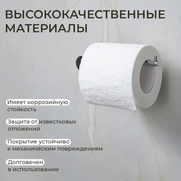 Держатель для туалетной бумаги AVS Seeme хром Держатель для туалетной бумаги AVS Seeme хром