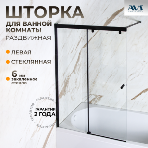 Шторка на ванну AVS Перла 100 L профиль черный матовый, стекло прозрачное