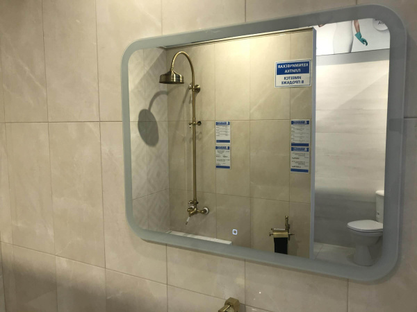 Зеркало с подсветкой AVS Байкал 100х80 см Зеркало с подсветкой AVS Байкал 100х80 см