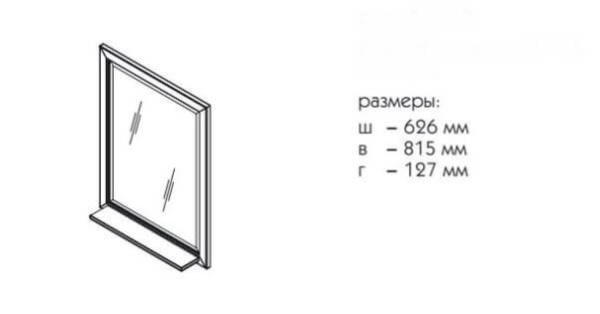 Зеркало с полкой 600*700 Альбион CAPRIGO 10330-L817  Зеркало с полкой 600*700 Альбион CAPRIGO 10330-L817
