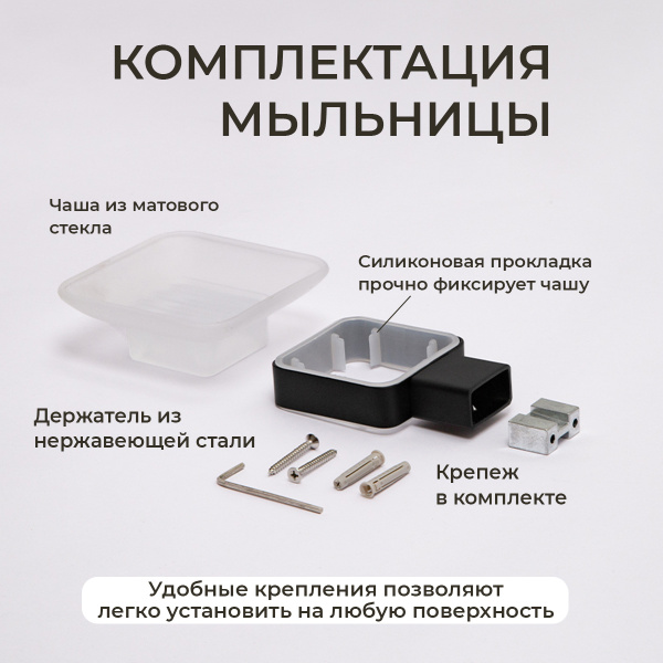 Мыльница подвесная AVS Swart с чашей, черный матовый Мыльница подвесная AVS Swart с чашей, черный матовый