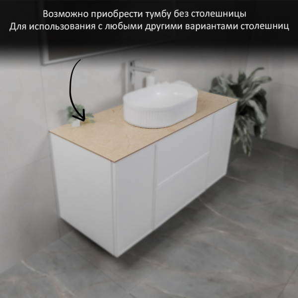 Тумба с раковиной AVS Палитра 120 (50x32) белая, 2 ящика и 2 дверки Тумба с раковиной AVS Палитра 120 (50x32) белая, 2 ящика и 2 дверки