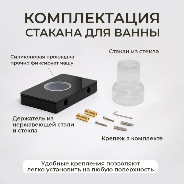 Стакан подвесной AVS Bishop, черный матовый Стакан подвесной AVS Bishop, черный матовый