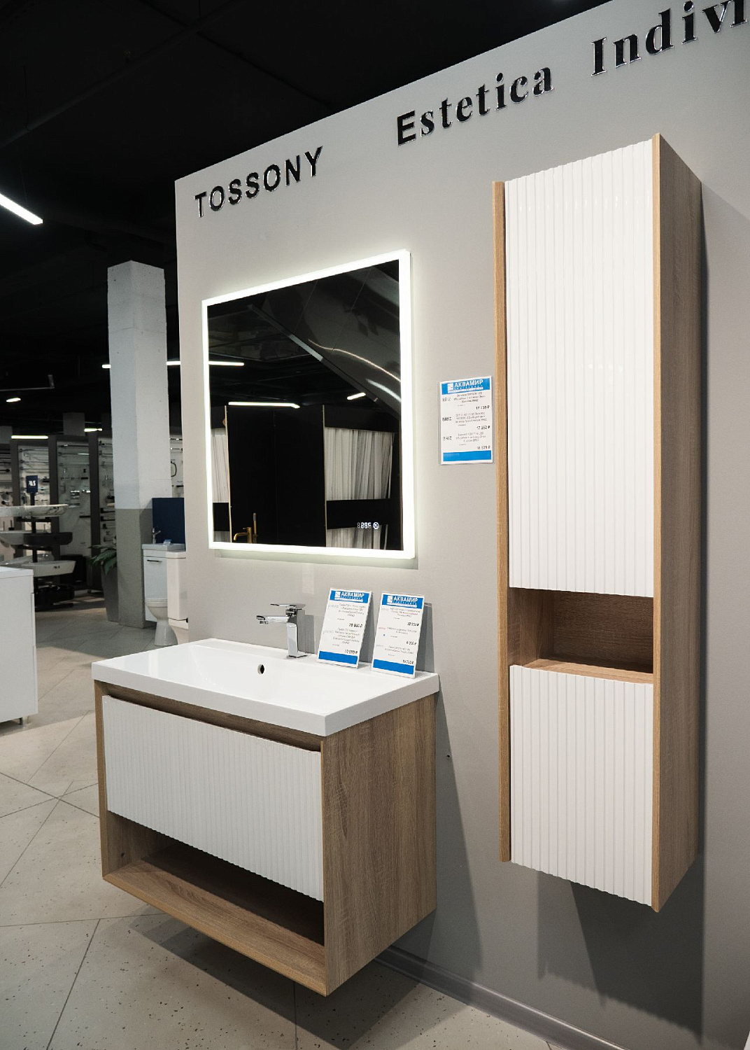 Открытие пятого салона «Аквамир» в Краснодаре! Открытие пятого салона «Аквамир» в Краснодаре!