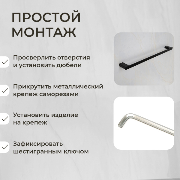 Полотенцедержатель AVS Swart, 60 см, черный матовый Полотенцедержатель AVS Swart, 60 см, черный матовый