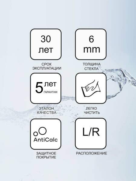 Дверь для душевого уголка Ravak Chrome CRV2 120 профиль хром, стекло прозрачное Дверь для душевого уголка Ravak Chrome CRV2 120 профиль хром, стекло прозрачное