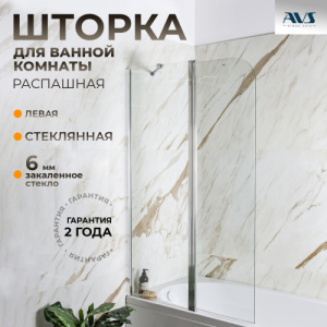 Шторка на ванну AVS Асти Дуо 100 левая профиль хром, стекло прозрачное